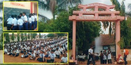 p-11484-Bhandara Asagaon_School_Freedom_Wall