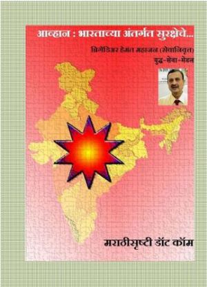 p-22189-EBook-Cover-Final-300