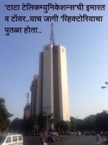 p-24112 - mumbai-putale-part2-victoria-03-add media-300