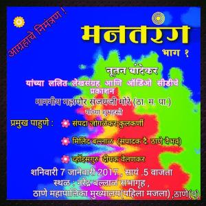 p-31734 - Manatarang-300