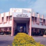 महात्मा फुले कृषी विद्यापीठ