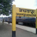 प्राचीन शहर अचलपूर