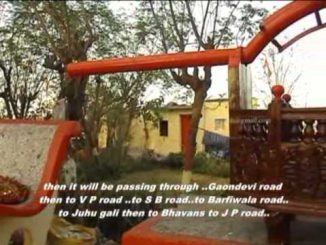 मुंबईतील गिलबर्ट हिल टेकडी