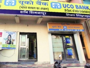 दरवाजा नसलेली पहिली बॅंक