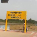 दोन युध्दे अनुभवणारे हिंगोली