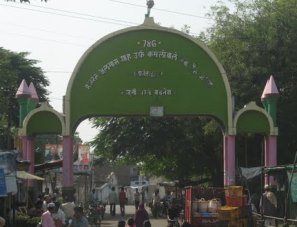 बडनेरा येथील कमलीवाले बाबा यांचा दर्गा