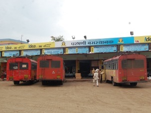 परभणी – कृषी विद्यापीठाचे शहर