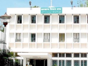 झारखंडची राजधानी रांची