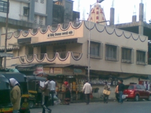 ठाणे येथील मांदार सिद्धीविनायक