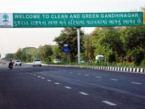 गुजरातची राजधानी – गांधीनगर