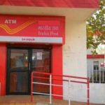 भारतीय टपाल आणि तार खाते