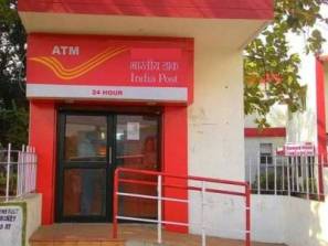 भारतीय टपाल आणि तार खाते