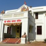 पतित पावन मंदिर