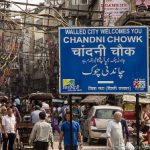 चांदणी चौक, दिल्ली