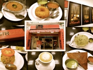 मावली टिफीन रिम्स MTR