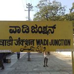 p-1970-Wadi_Junction-300