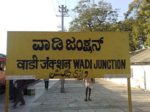 p-1970-Wadi_Junction-300