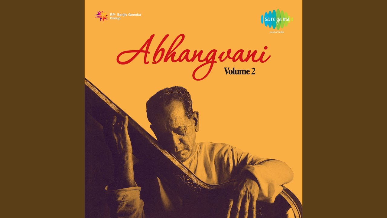 श्रीनिवास खळे आणि दोन भारतरत्ने