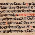 यवतमाळचे शारदाश्रम पांडुलिपी संशोधन केंद्र