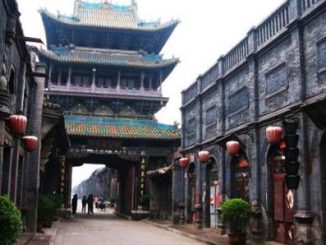 चीनमधील पिंग यो शहर