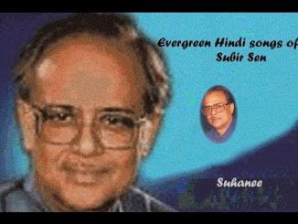 बंगाली गायक सुबीर सेन