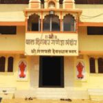 बाल दिगंबर सिद्धीविनायक, कडाव