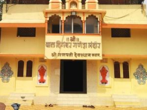 बाल दिगंबर सिद्धीविनायक, कडाव