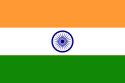 भारत