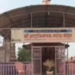 महाराष्ट्रातील ‘देवळांचे गाव’ – आळसंद