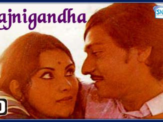 बॉलीवुड अभिनेत्री विद्या सिन्हा