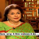 जेष्ठ गायीका सुधा मल्होत्रा