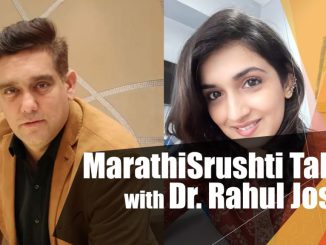 डॉ. राहुल जोशी