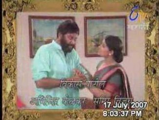 चार दिवस सासूचे