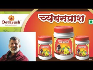 च्यवनऋषी कथा, आयुर्वेदिक च्यवनप्राश महत्व
