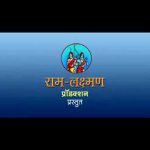 धनगरवाडा