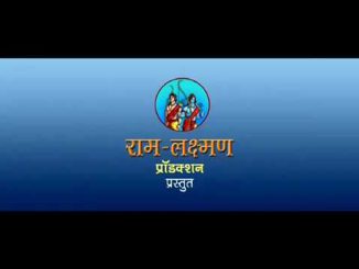 धनगरवाडा