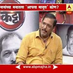 माझा कट्टा : अभिनेते नाना पाटेकर यांच्याशी दिलखुलास गप्पा