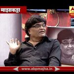 माझा कट्टा : मराठी मनोरंजन विश्वाचे महानायक अशोक सराफ ‘मामा’