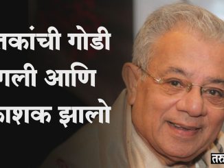 अनिल मेहता यांची एक मुलाखत