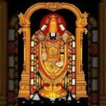 श्री वेंकटेशाची आरती – चित्रफित..