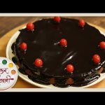 बिना अंड्याचा चॉकलेट केक