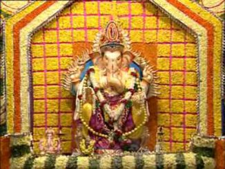 श्री गणपती अथर्वशिर्ष