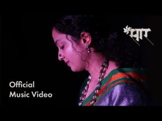 सार – मराठी गाणे