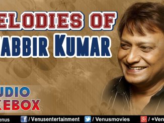 गायक शब्बीरकुमार