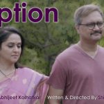 ऑपशन’ मराठी लघुपट