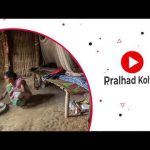 उधाणलेली मने (कोकणातील कथा)