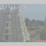 ।। मानसपूजा ।।
