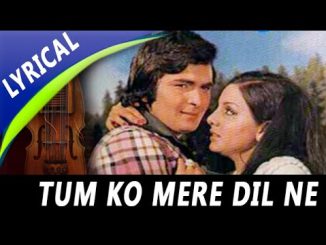 ज्येष्ठ गायिका कांचन शहा