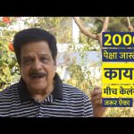 काय? मीच केलंय? असा प्रश्न गदिमांना आणि बाबूजींना केव्हा पडला?