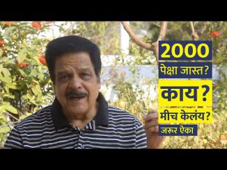 काय? मीच केलंय? असा प्रश्न गदिमांना आणि बाबूजींना केव्हा पडला?